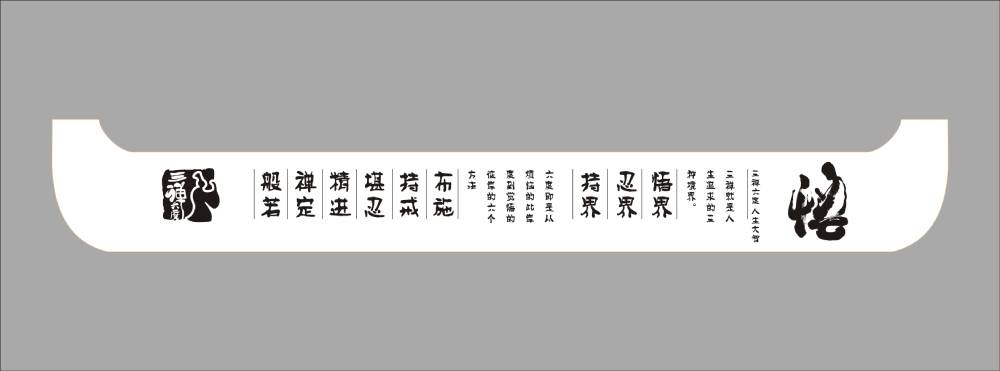 东山区食品包装设计：从安全到体验，全方位守护城市美食口碑